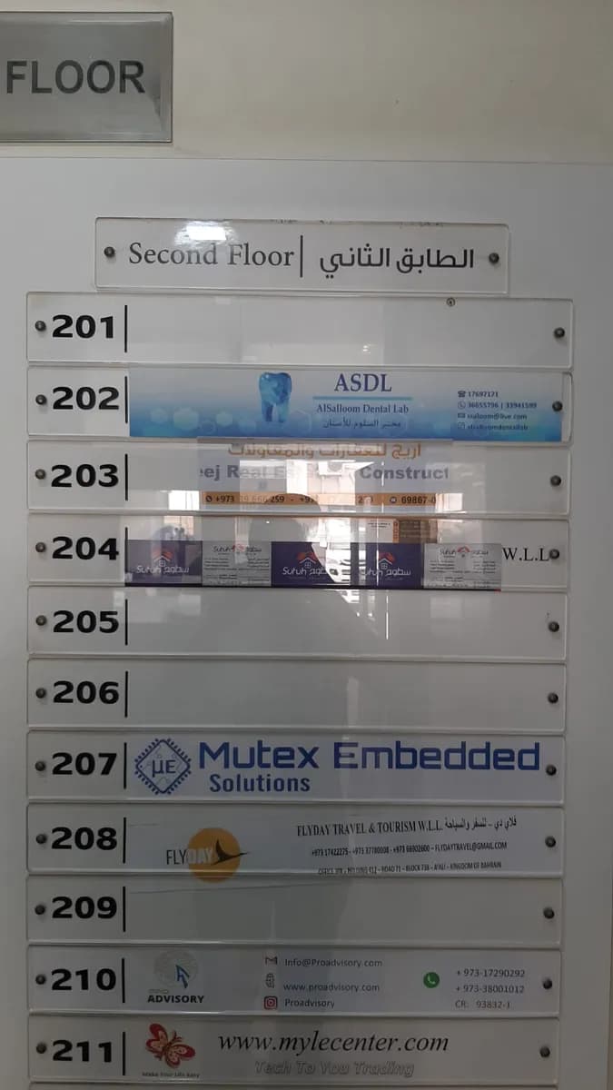 Alsalloom Dental Lab — صورة 4