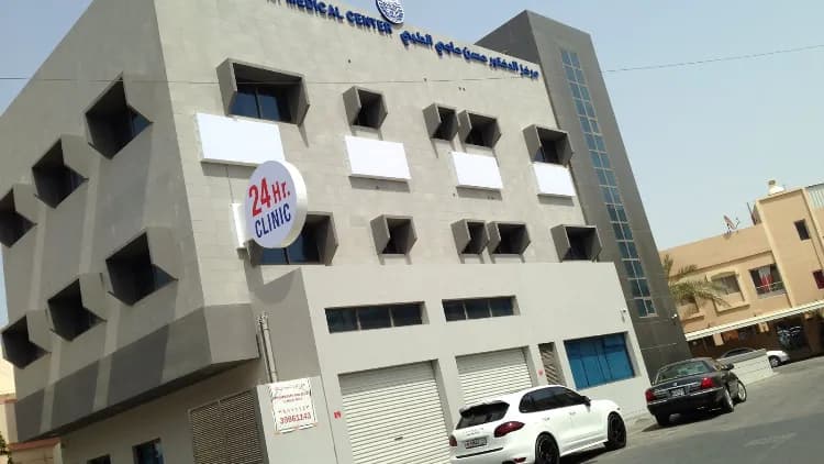 Dr. Hasan Haji Medical Center W.L.L (HMC)