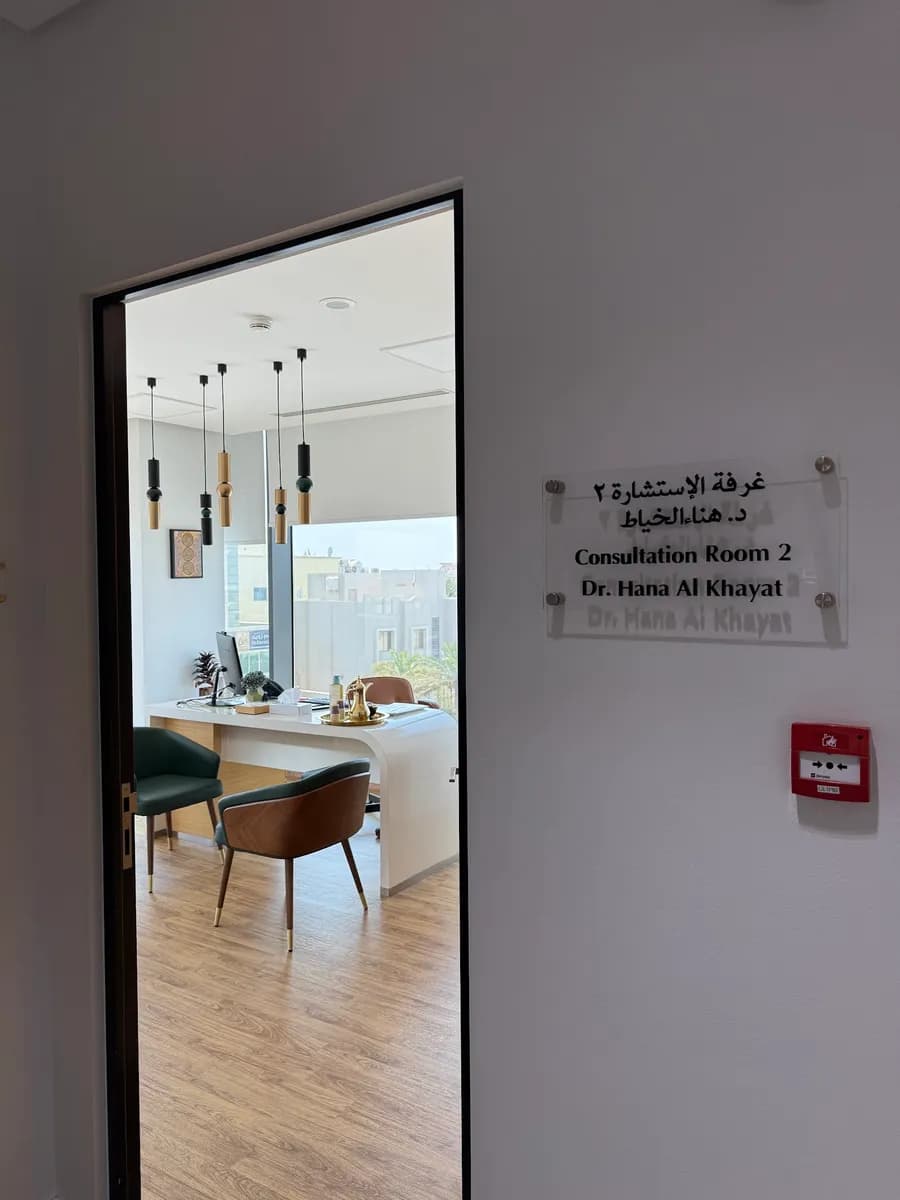 HANA Dermatology & Laser Care — صورة 4