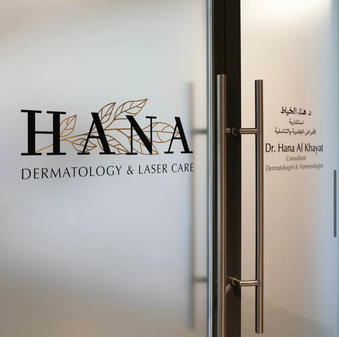 HANA Dermatology & Laser Care — صورة 6