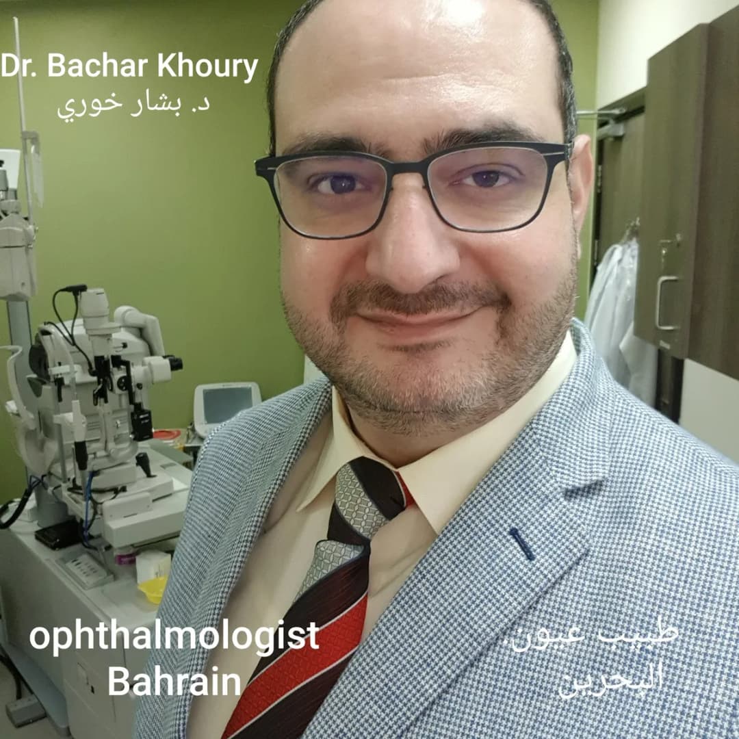Dr. Bachar Khoury eye clinic — صورة 6