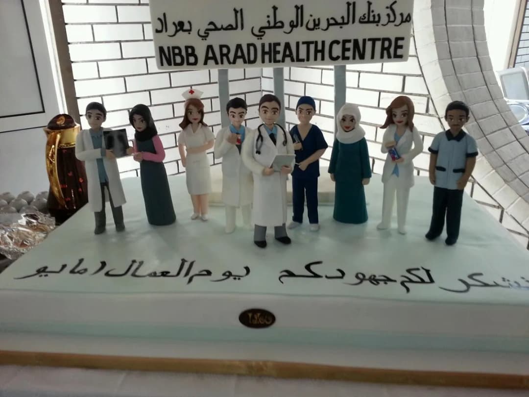 National Bank of Bahrain Health Center - Arad — صورة 5