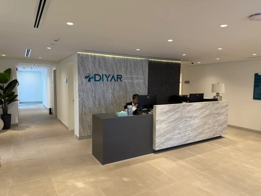 Diyar Medical Center — General Clinics & Polyclinics in Muharraq