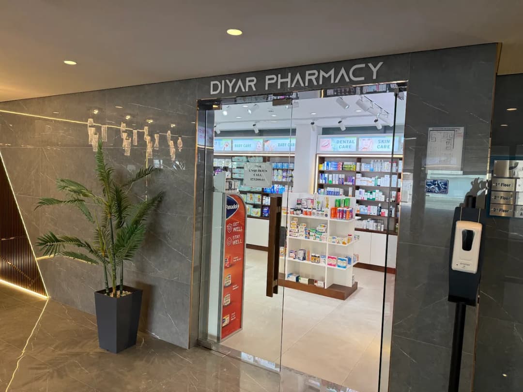 Diyar Medical Center — صورة 5