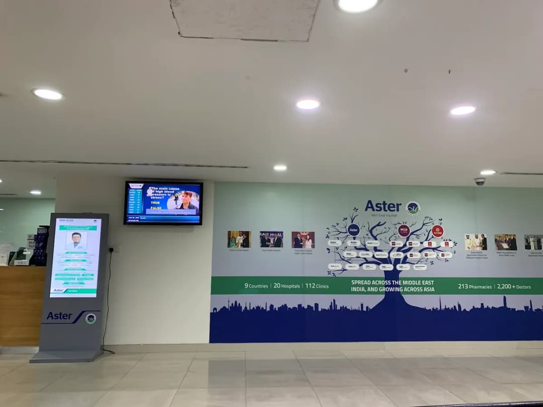 Aster Medical Centre Bahrain (DM Healthcare) — صورة 2