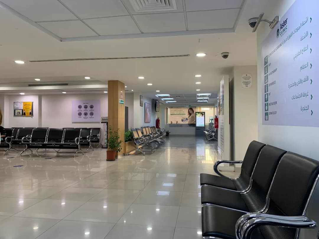 Aster Medical Centre Bahrain (DM Healthcare) — صورة 3