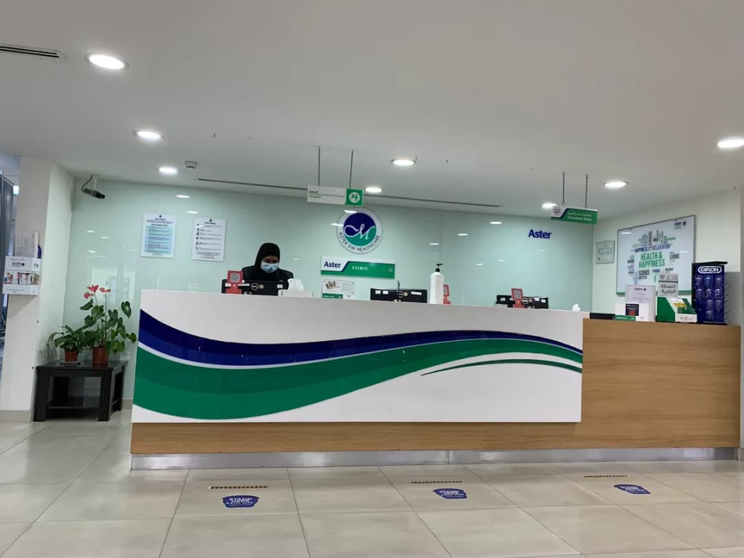 Aster Medical Centre Bahrain (DM Healthcare) — صورة 4