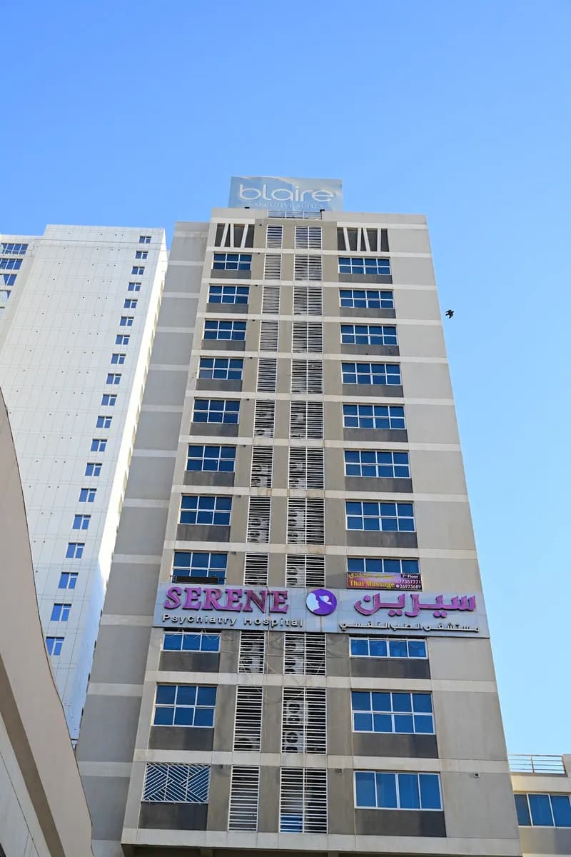 Serene Psychiatry Hospital — Hospitals & Medical Centers in Manama