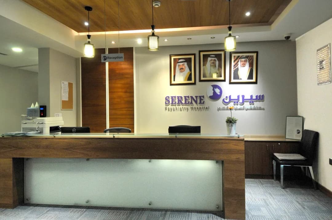 Serene Psychiatry Hospital — صورة 3