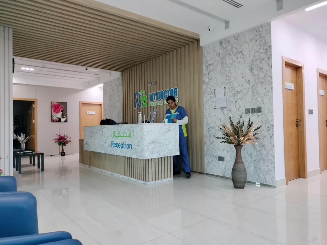 My Doctor Medical Centre — صورة 2