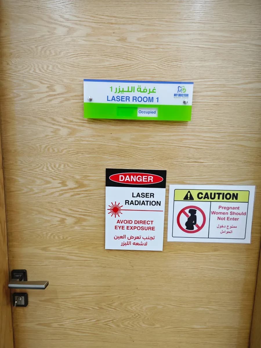 My Doctor Medical Centre — صورة 3