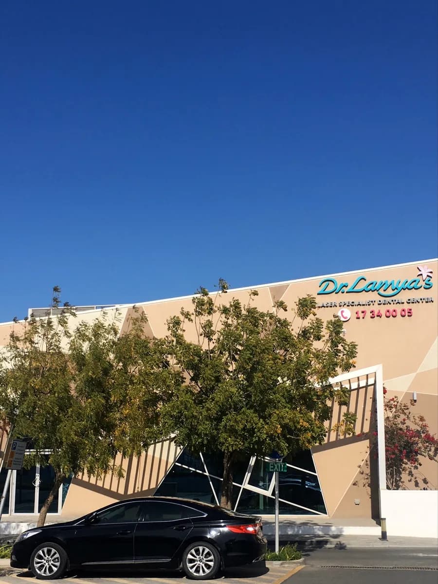 Dr.Lamya's Laser Specialist Dental Center — صورة 3