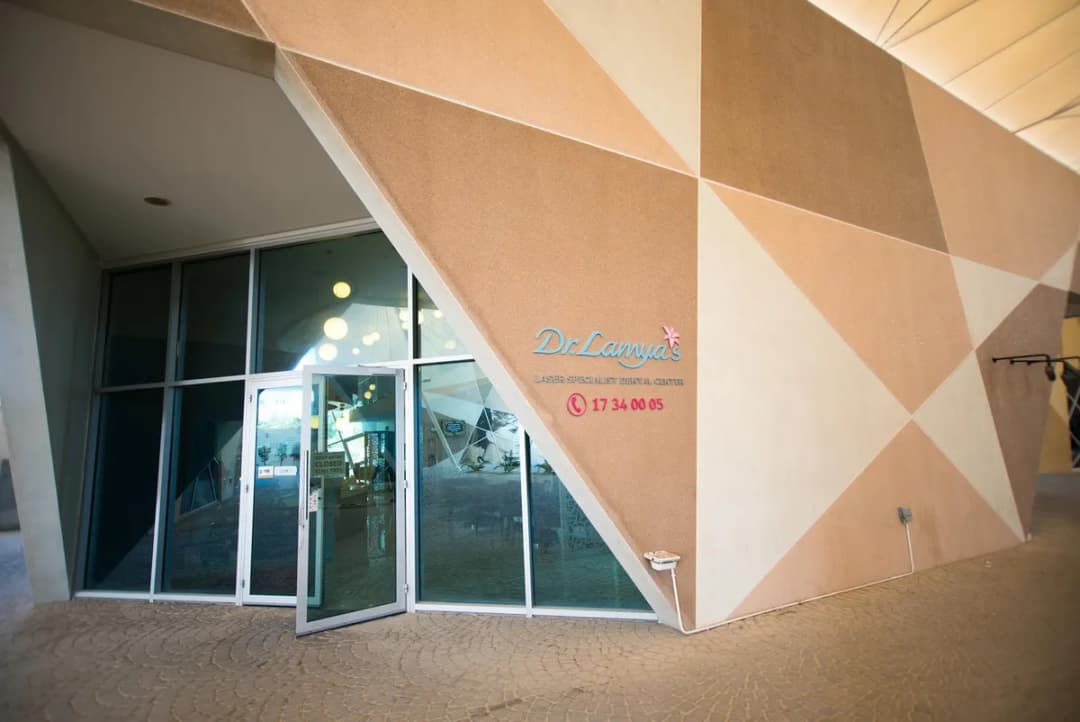 Dr.Lamya's Laser Specialist Dental Center — صورة 6