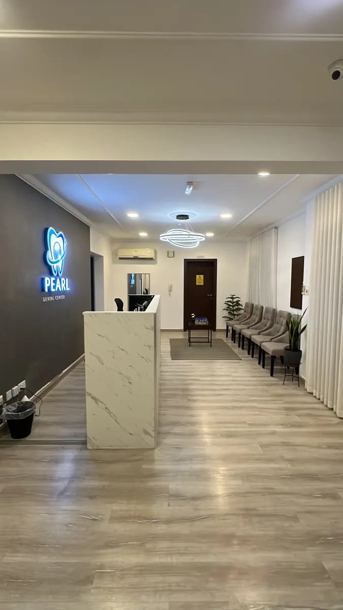 Pearl Dental Center — صورة 8