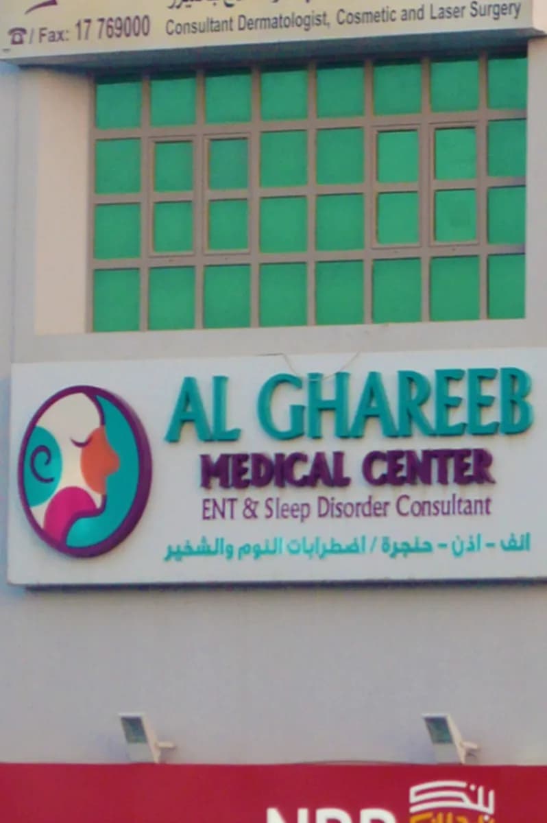 Vitality Medical & Sleep Disorders Center — صورة 6