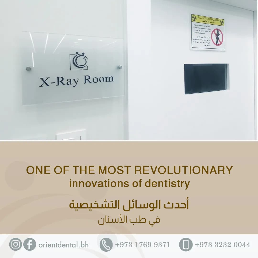 Orient Dental Center — صورة 7