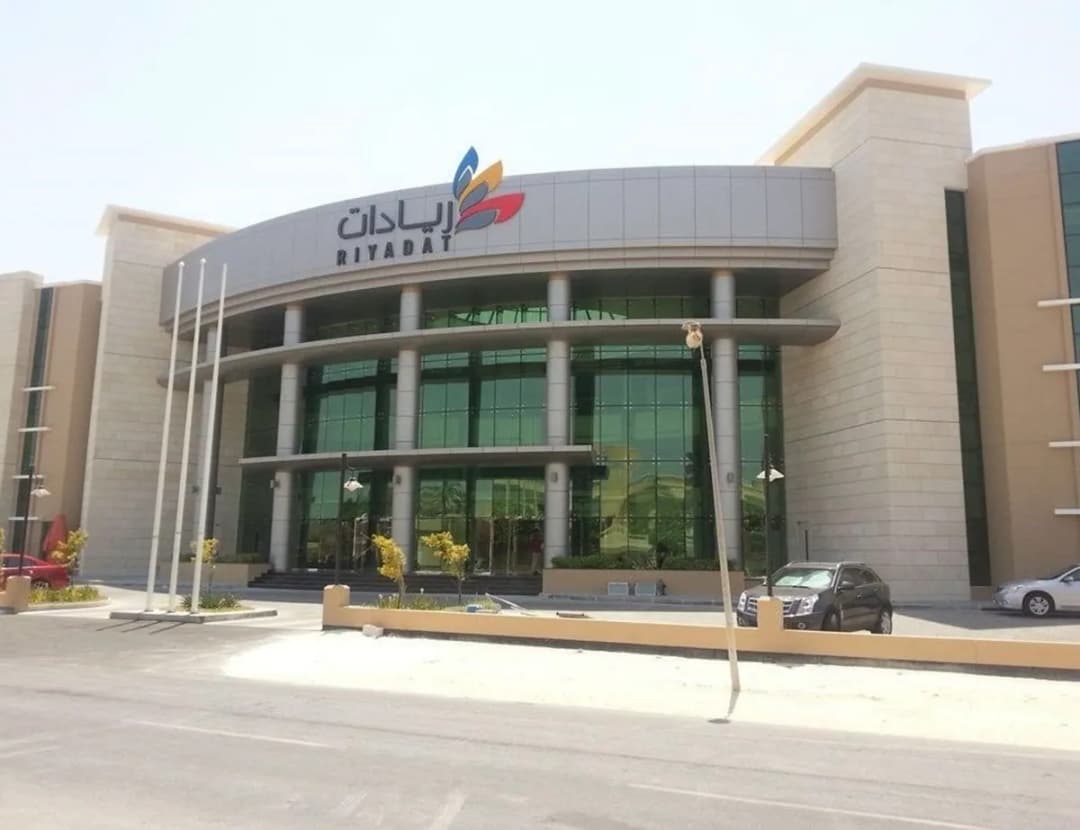 Dr Tariq Centre - Riyadat — صورة 3