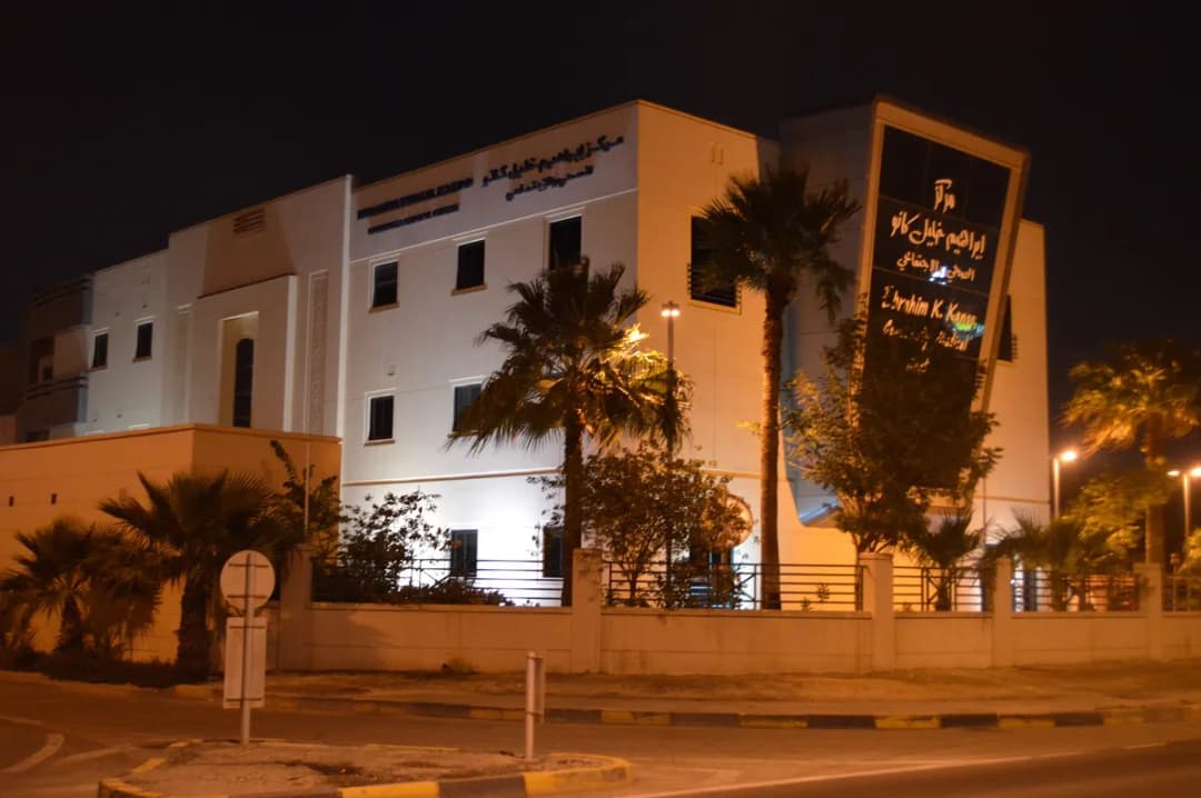 Ebrahim K Kanoo Community Medical Centre — General Clinics & Polyclinics in Manama