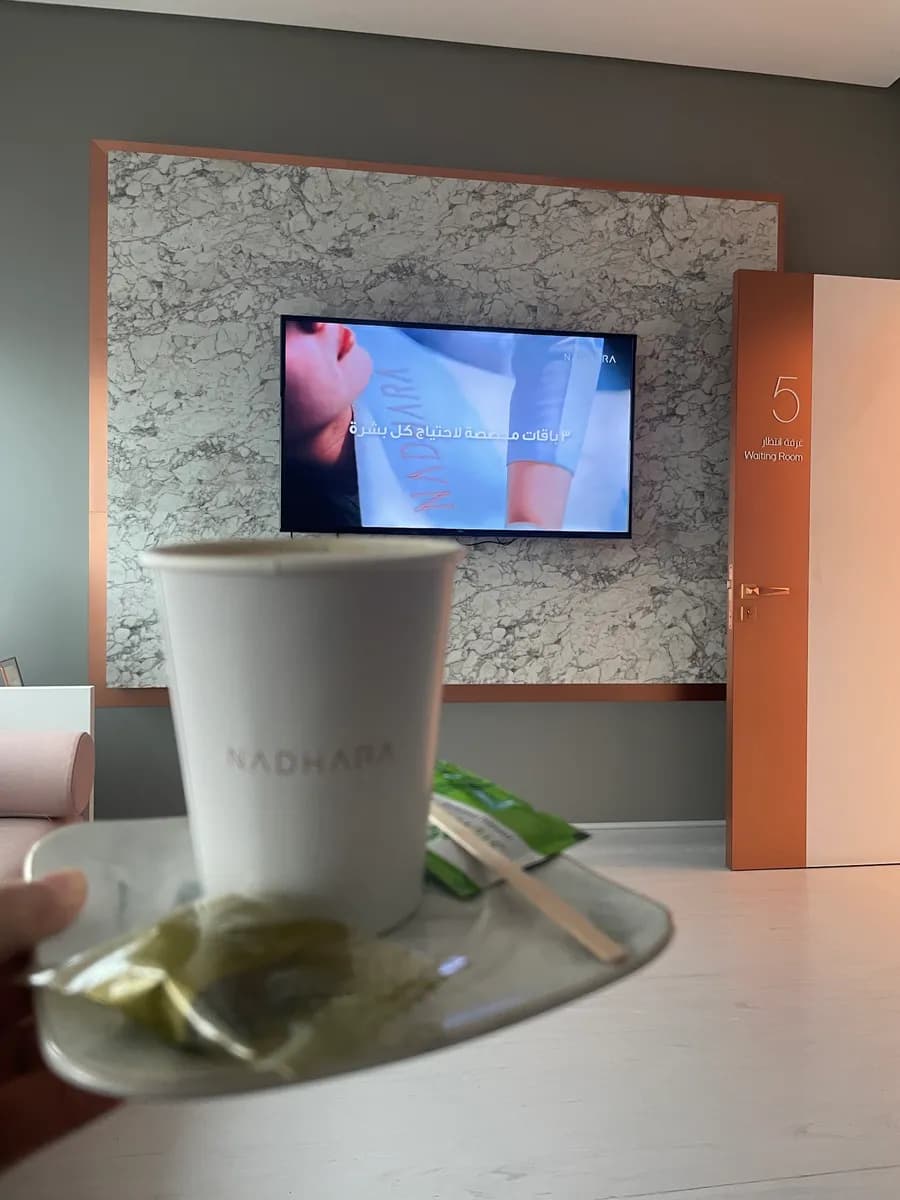 Nadhara Skin Center — صورة 7