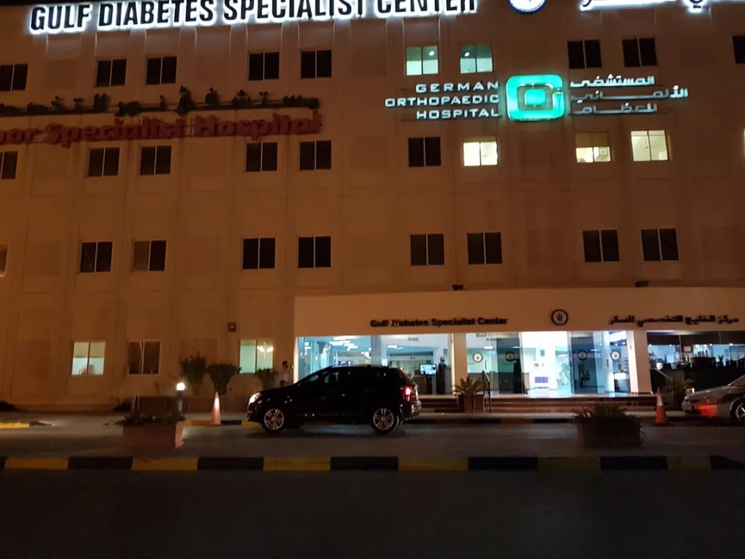 Noor Specialist Hospital — صورة 2