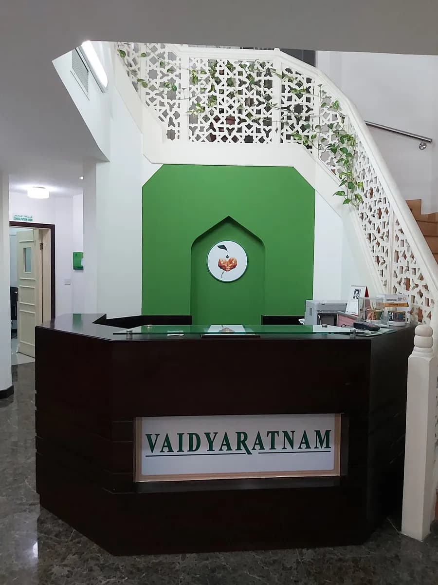 Vaidyaratnam Ayurvedic Health Centre Riffa — صورة 5