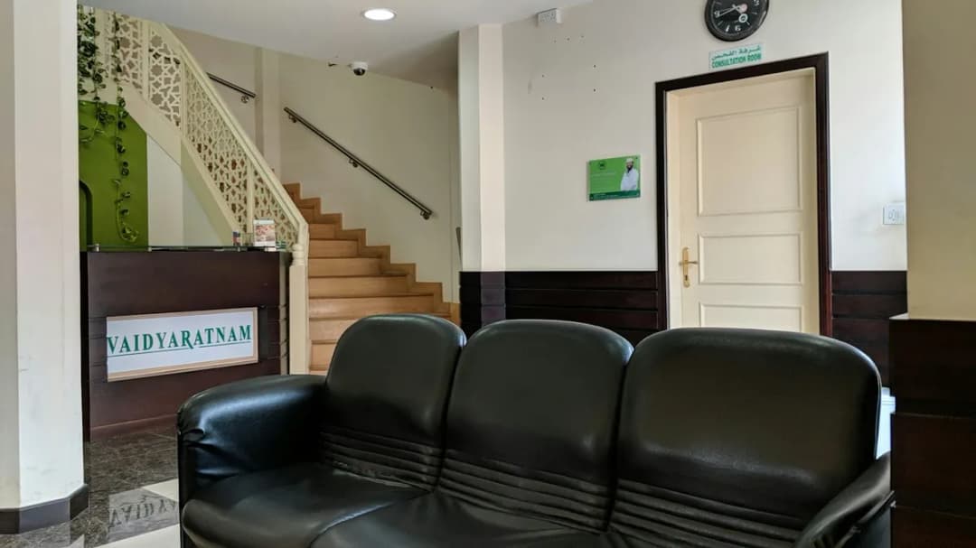 Vaidyaratnam Ayurvedic Health Centre Riffa — صورة 7