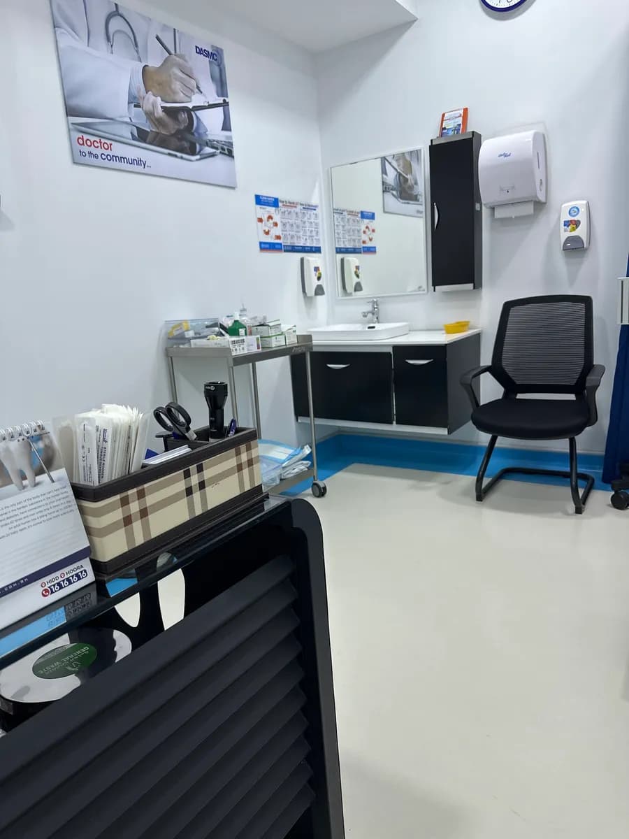 Dar Al Shifa Medical Center — صورة 7