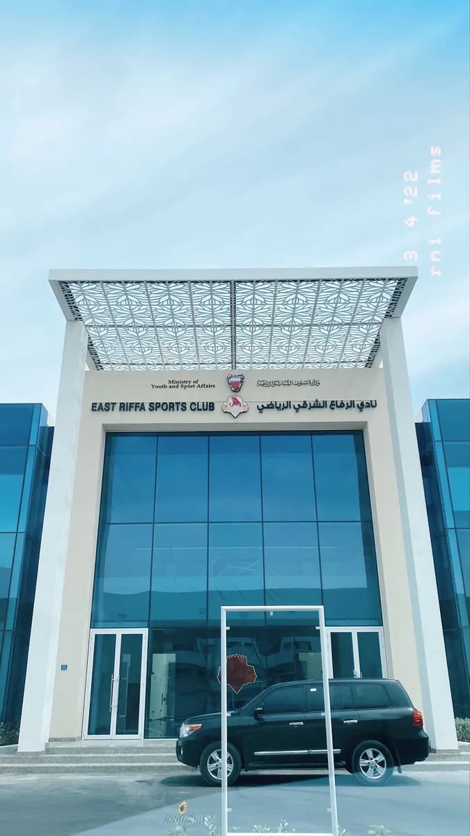 East Riffa High Performance Centre — صورة 3