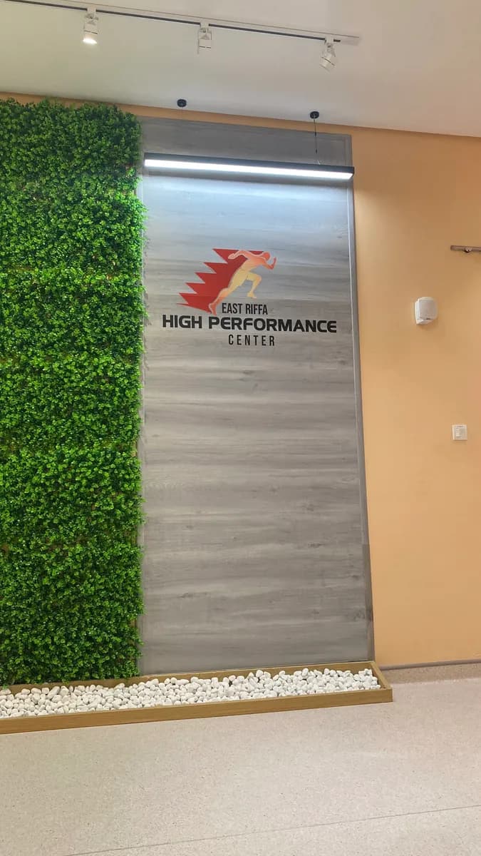 East Riffa High Performance Centre — صورة 4