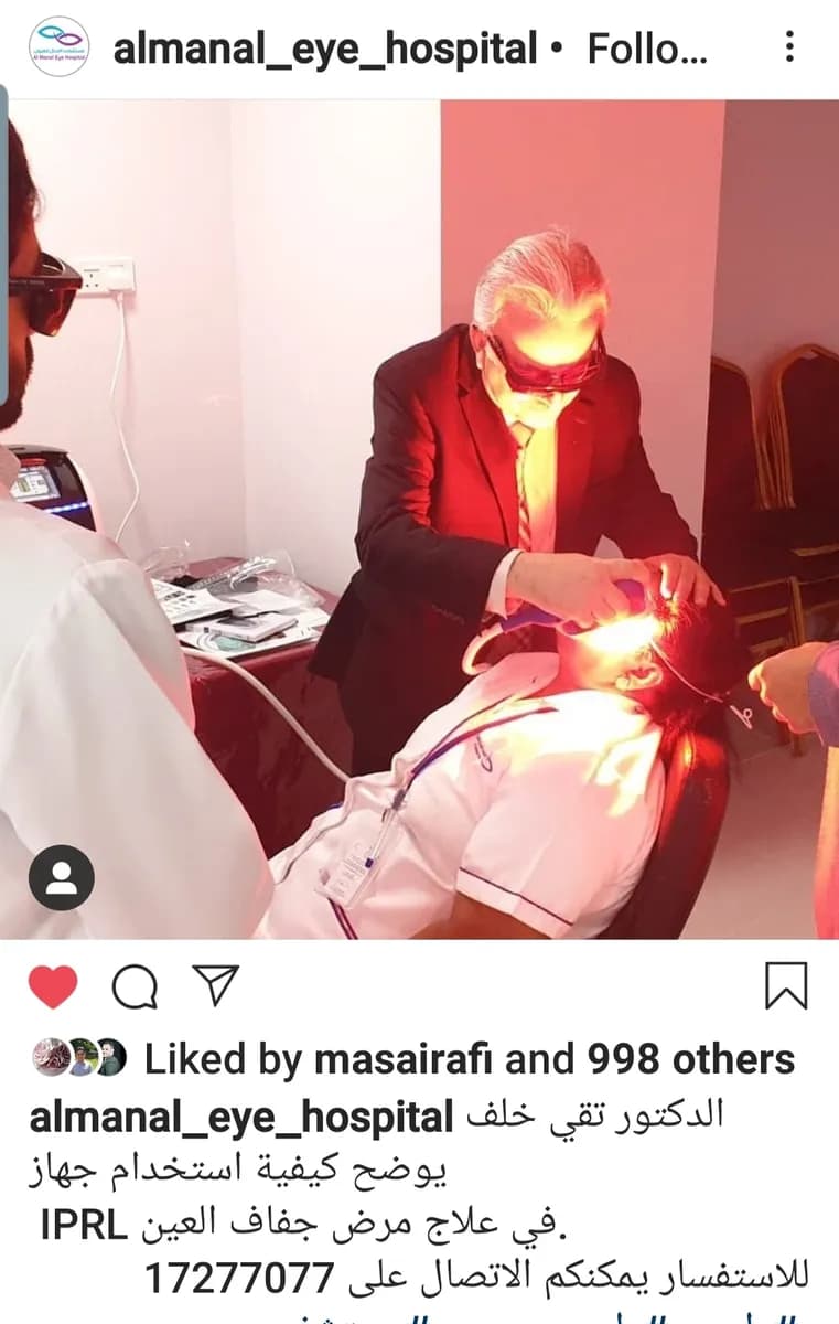 Dr. Taqi Khalaf — صورة 2