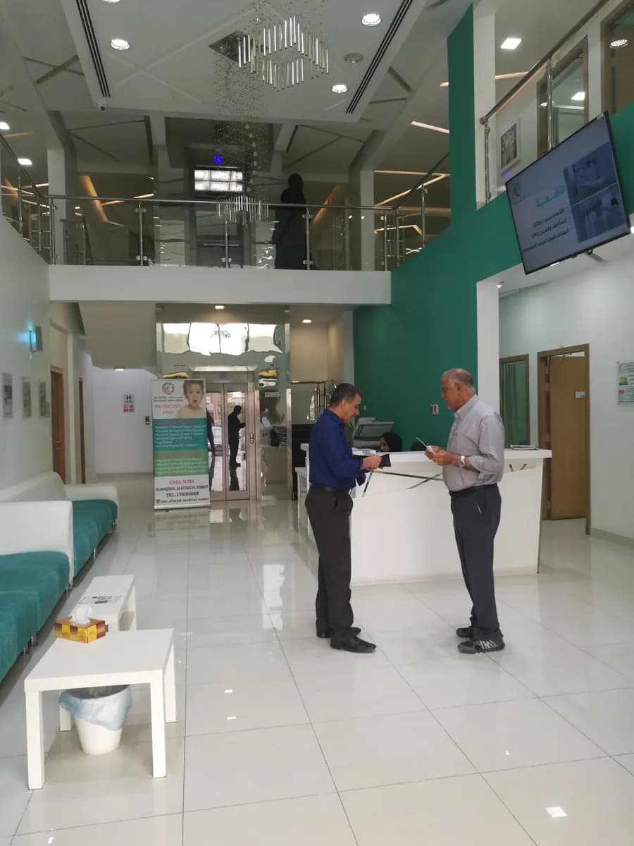 Dar Al Hayat Medical Center — صورة 4