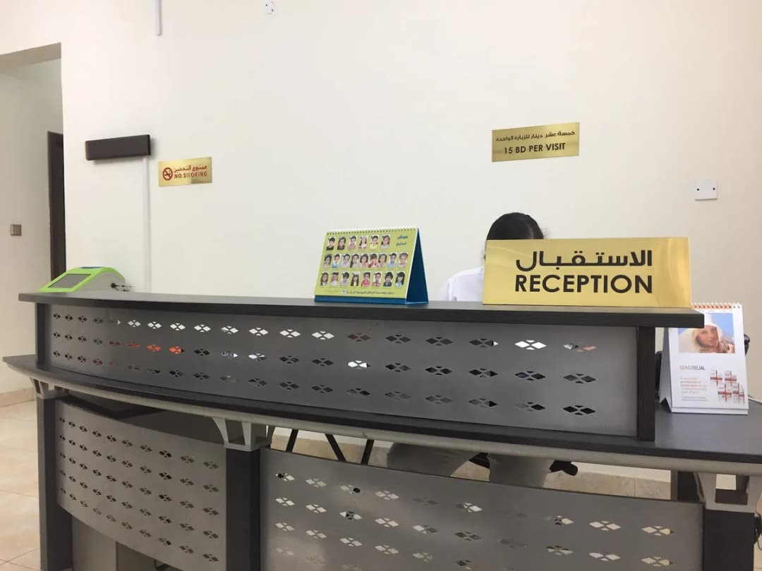 Al-Fadhil Clinic — صورة 6