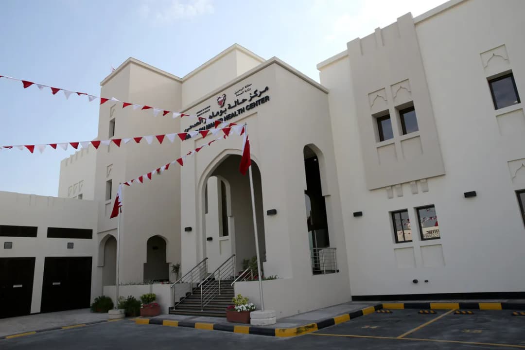 Halat Bu Maher Health Center