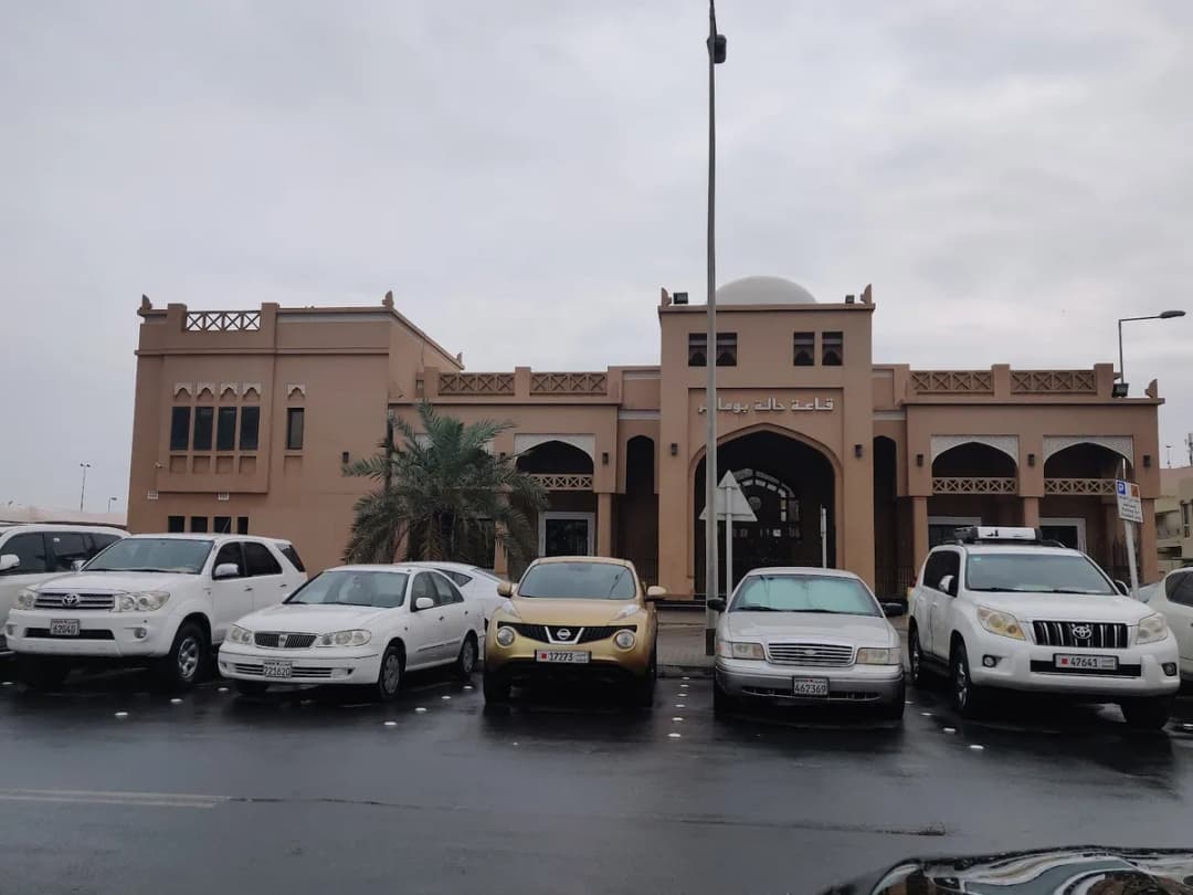 Halat Bu Maher Health Center — صورة 4