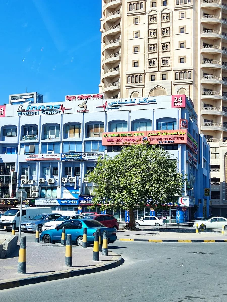 Al hamad Dental Center — صورة 8