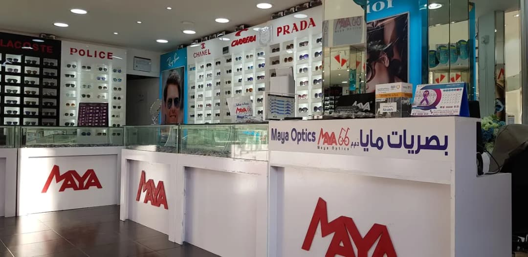 Maya Optics Bahrain — General Clinics & Polyclinics in Manama