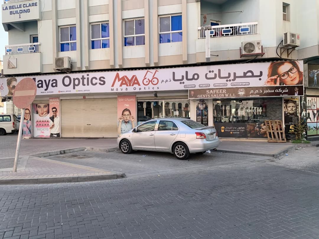 Maya Optics Bahrain — صورة 3