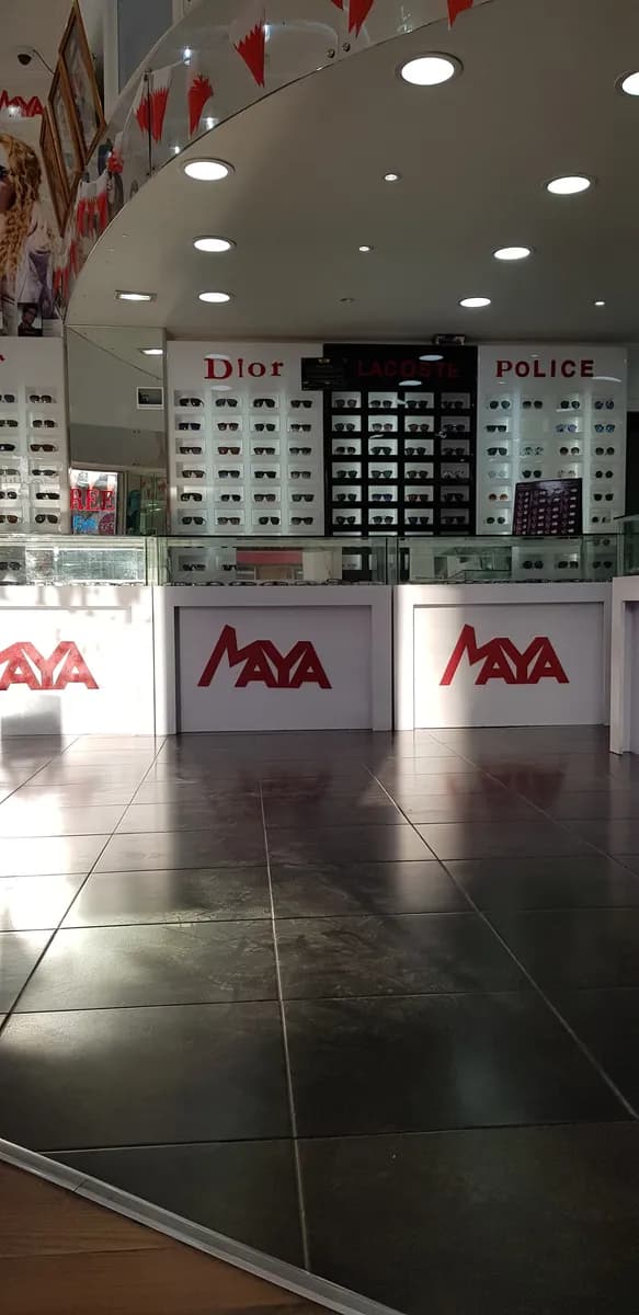 Maya Optics Bahrain — صورة 7