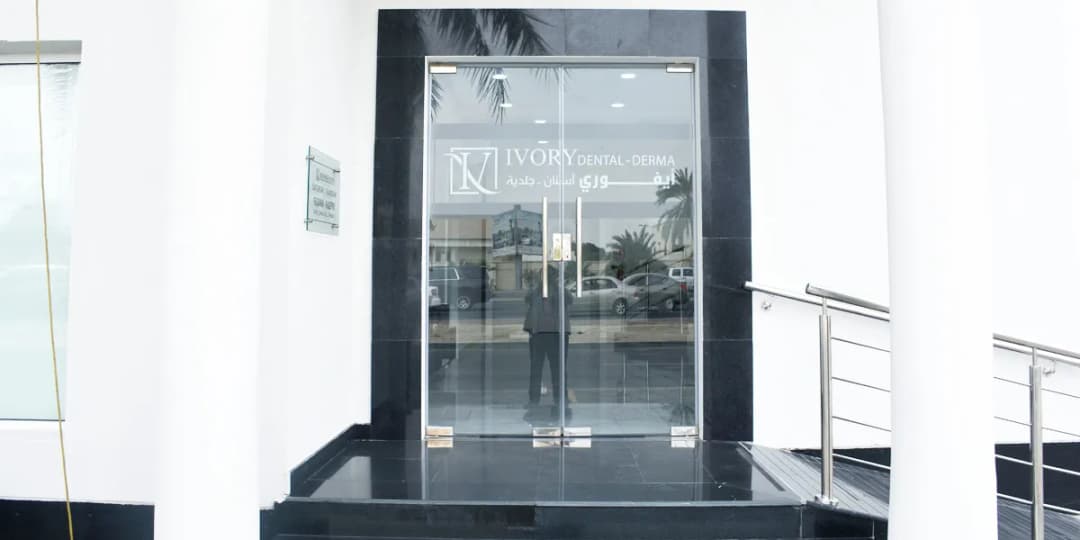Ivory Clinics — صورة 5