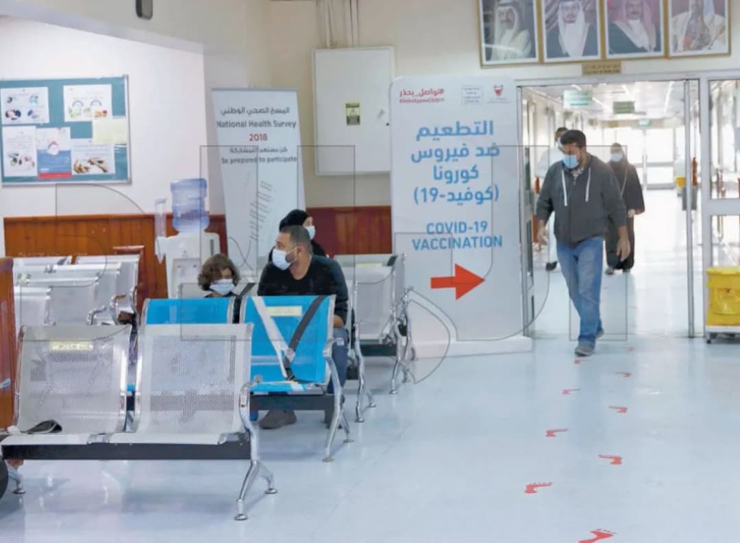 Sitra Health Center — صورة 8