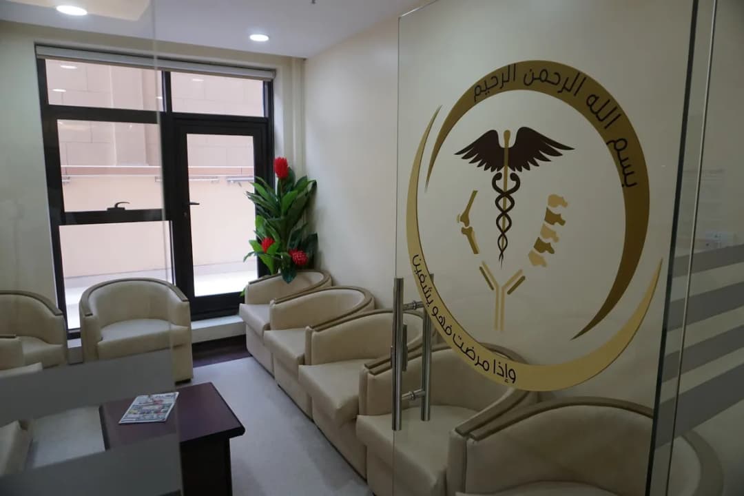 American Medical Center — صورة 5