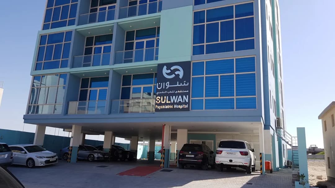 Sulwan Psychiatric Hospital