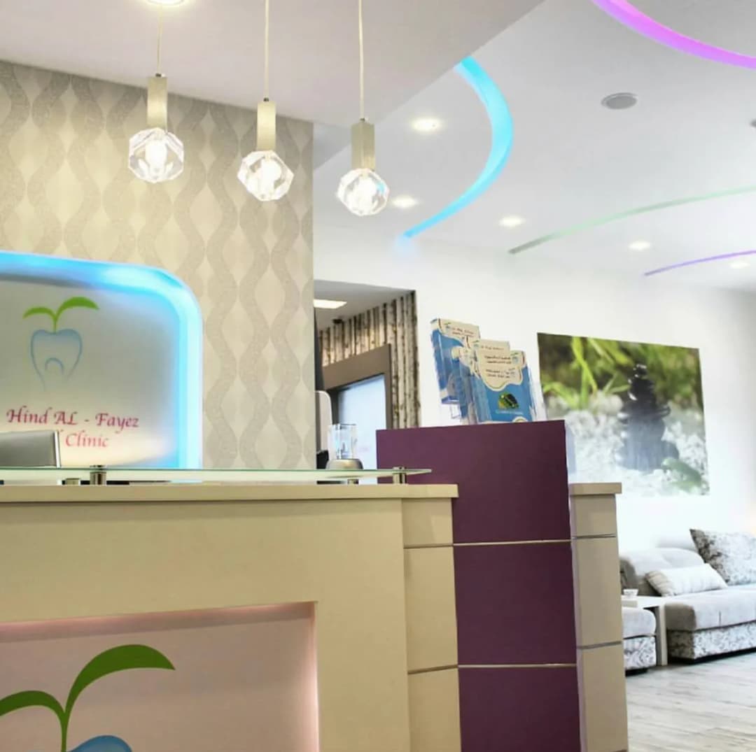 Dr.Hind Al-Fayez Dental Clinic — صورة 3