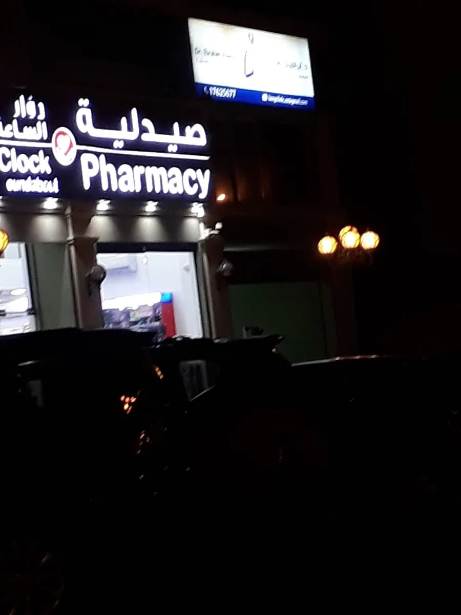 Dr.Hind Al-Fayez Dental Clinic — صورة 7