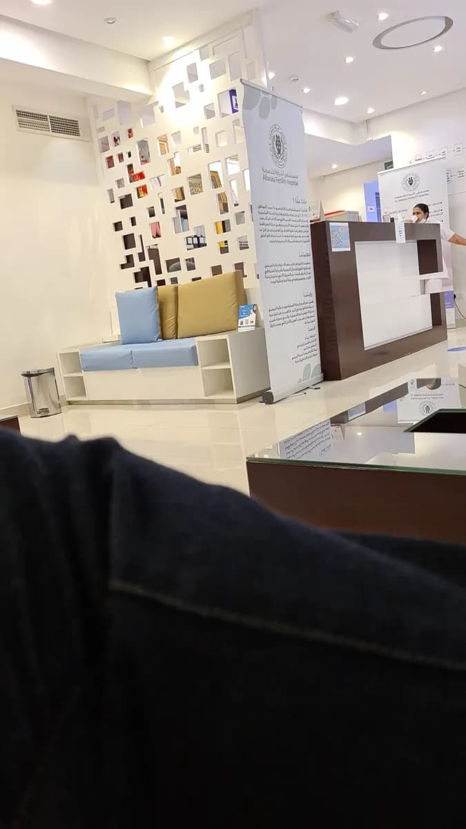 Al Baraka Fertility Hospital — صورة 3