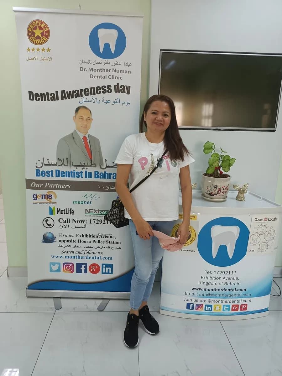Doctor Monther Numan Dental Clinic — صورة 4