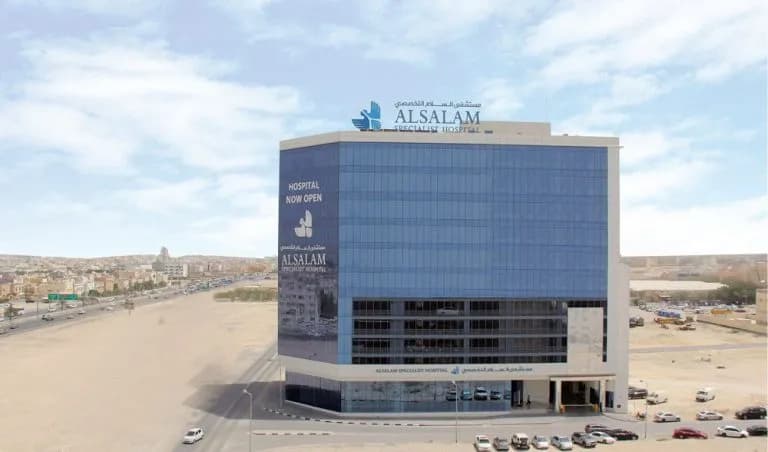 Alsalam Specialist Hospital — صورة 3
