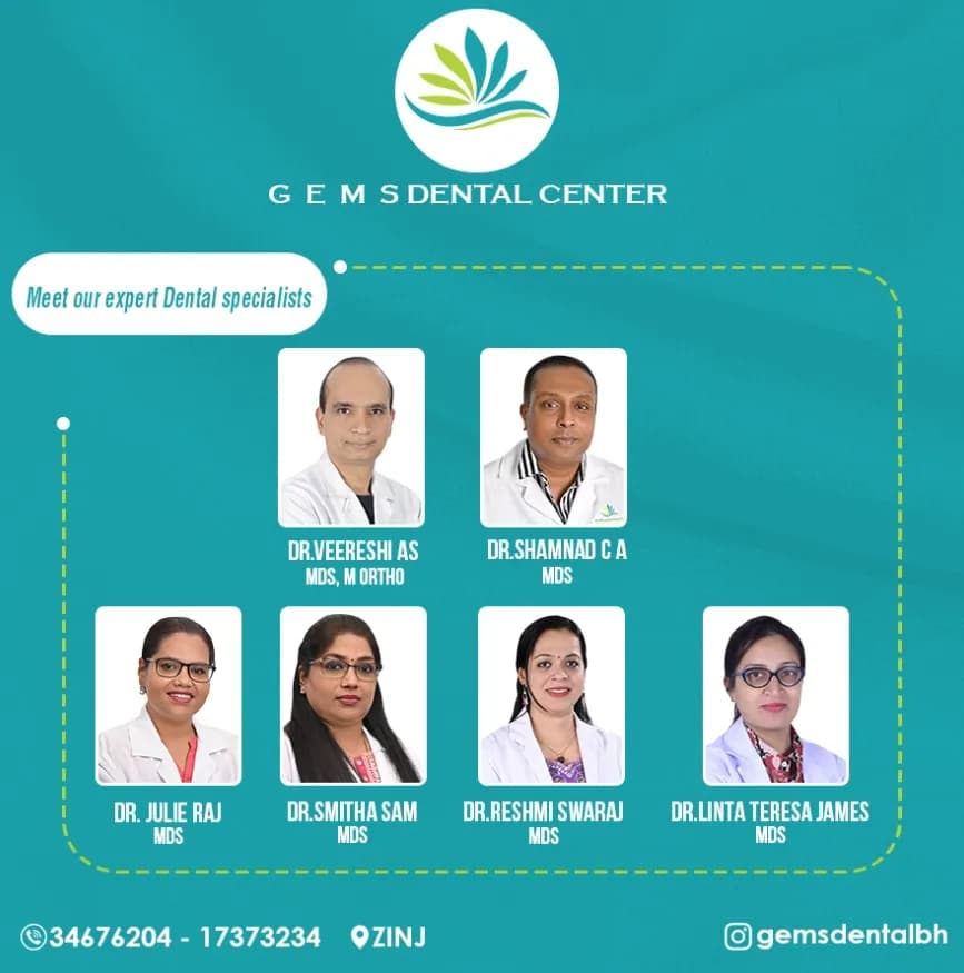 G E M S Dental Center — صورة 7