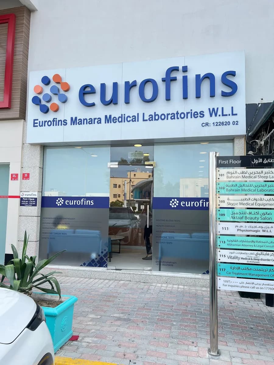 Eurofins — صورة 2