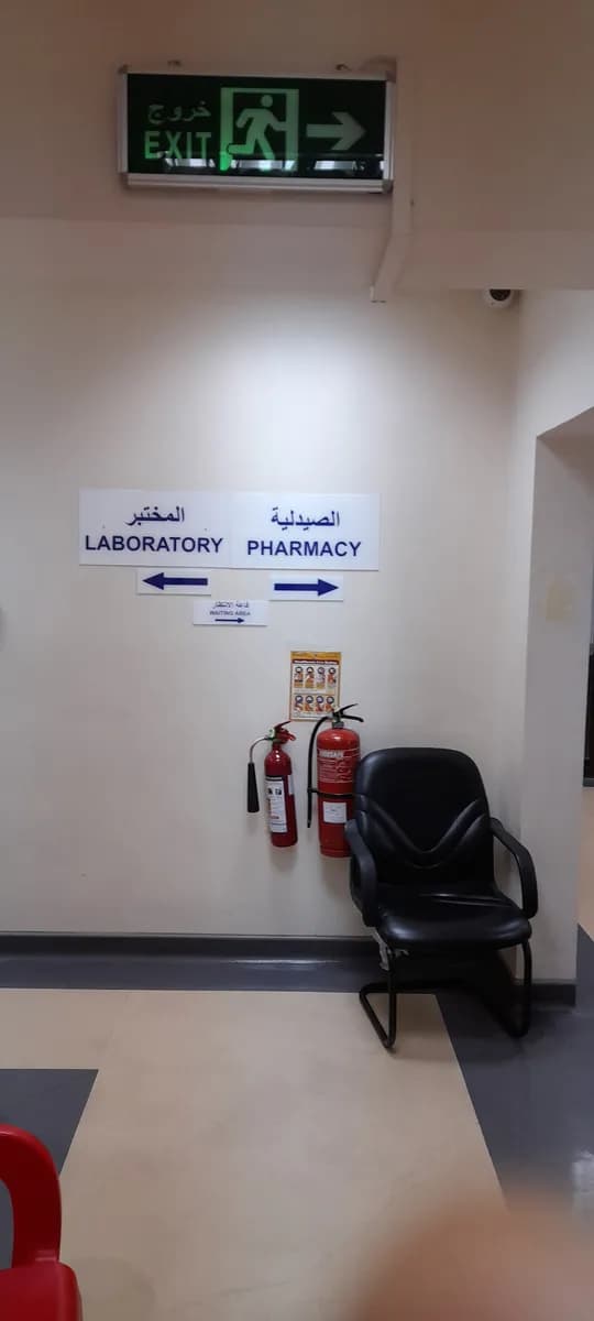 Budaiya coastal clinic — صورة 2